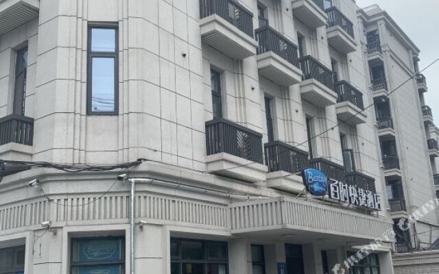Baishi Express Hotel (Nanjing Shanxi Road Provincial Organ Hospital)