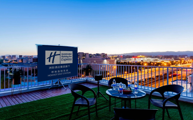 Holiday Inn Express Hohhot East Station