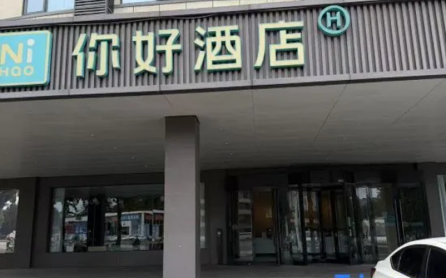 Ni Hao Hotel (Anyang Linzhou Tianping Avenue) – Exterior – Anyang