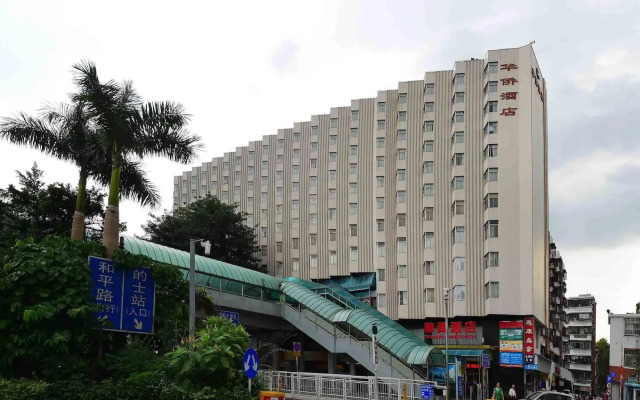 Shenzhen Overseas Chinese Hotel