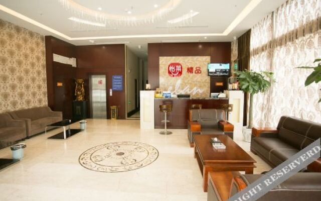 Yilai Boutique Hotel (Jianhu Shanggang Store)