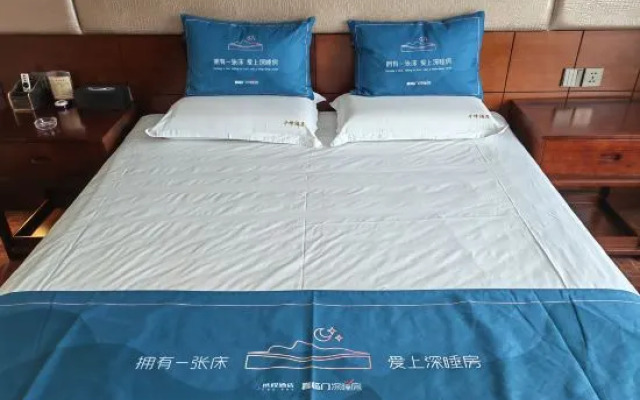 Qianfeng Hotel (VIP Building)