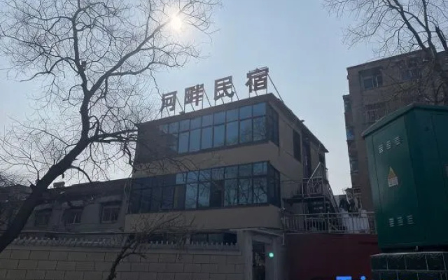 Xinxiang Riverside Homestay