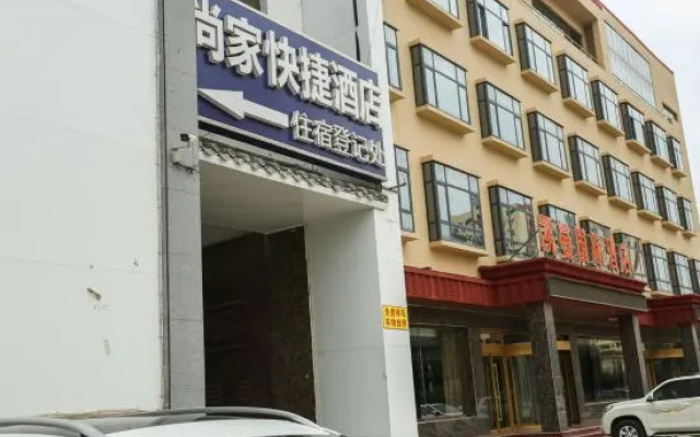 Shangjia Hotel