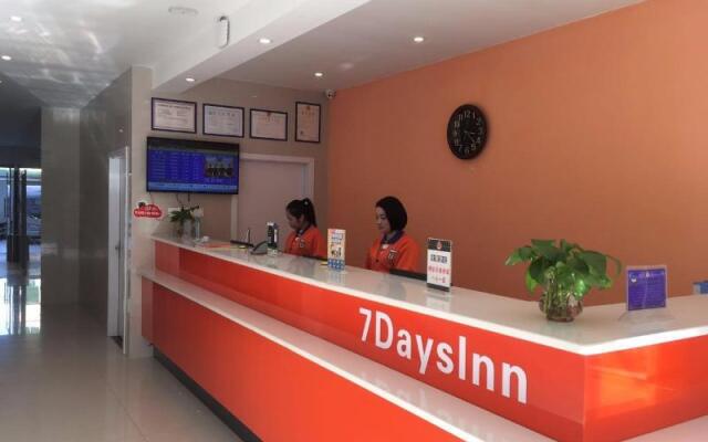 7 Days Inn·Shangrao Wannian Medical Company