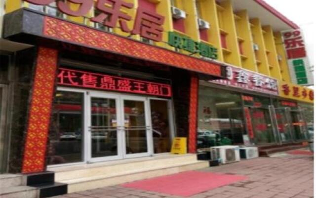 Chengde 99 Leju Hotel