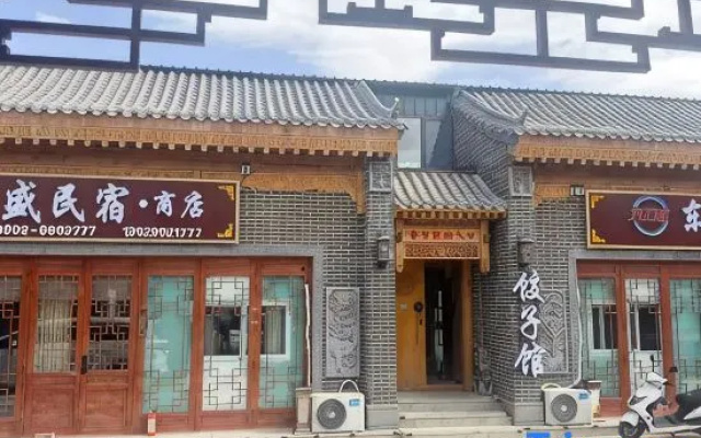 Barkol · Western Regions Wonderland | SARI Frontier Town Boutique Stay — Lansheng MORN Homestay – Exterior – Hami