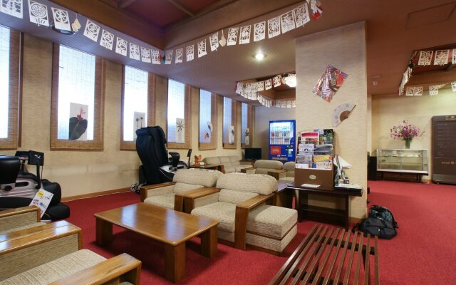 Imakuni Ryokan