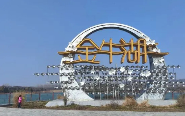 Haiyue Selected Hotel (Happy Harbor Branch, Liuhe District, Nanjing)