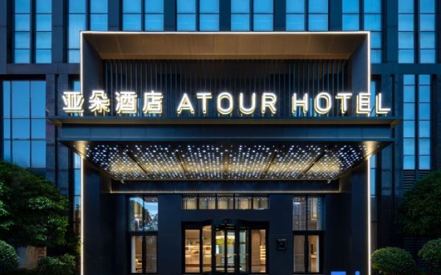 Atour Hotel Nanchang Aixi Lake Wetland Park Yaohu University Town – Exterior – Nanchang