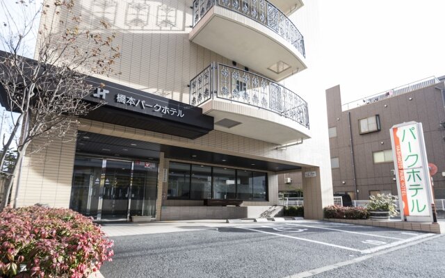 Hashimoto Park Hotel