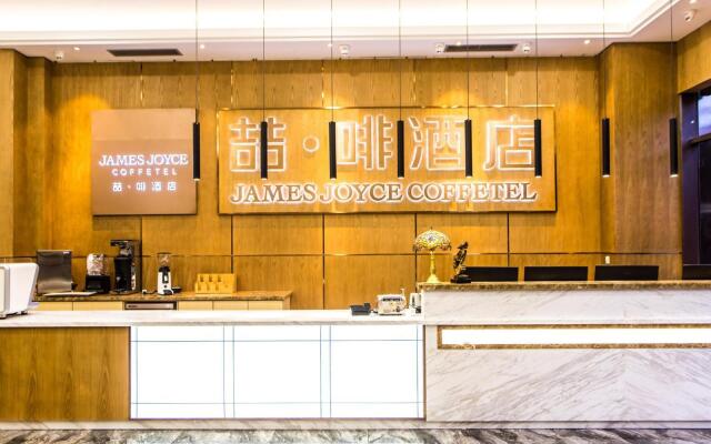 James Joyce Coffetel·Qingdao New District Petroleum University Branch