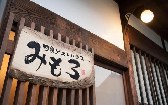 Machiya Guest House MIMORO