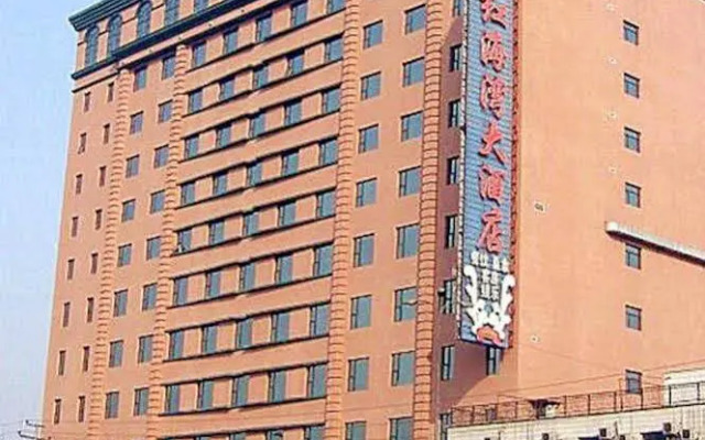 Red Gulf Hotel