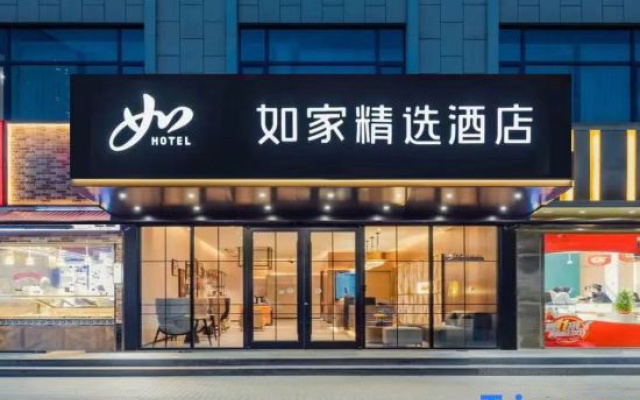 Home Inn (Shanghai Putuo Caoyang Meiling North Road Metro Station) – Exterior – Shanghai