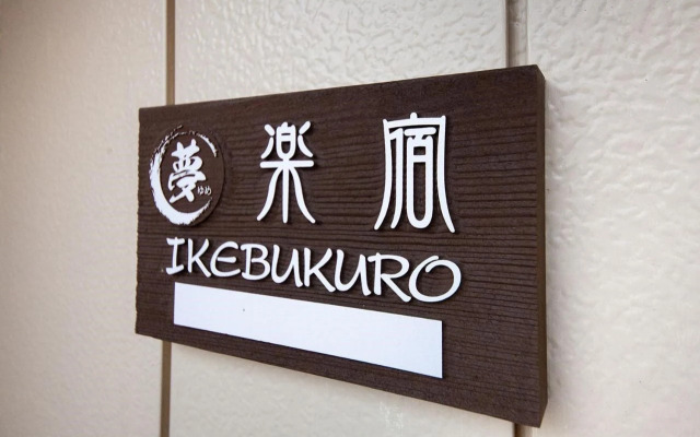 Ostay Ikebukuro Dairaku Hotel Apartment