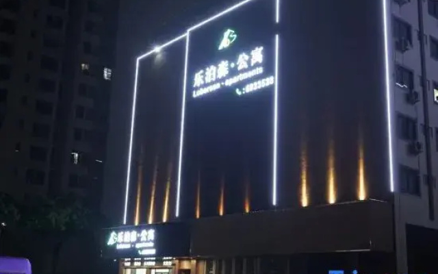 Le Posen Zhuhai