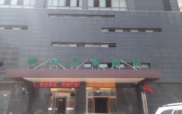 Greentree Inn Suzhou Yongqiao District Fuxiao Aven