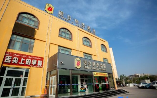 Super 8 Hotel (Turpan Gaochang Grape Groove Shop)