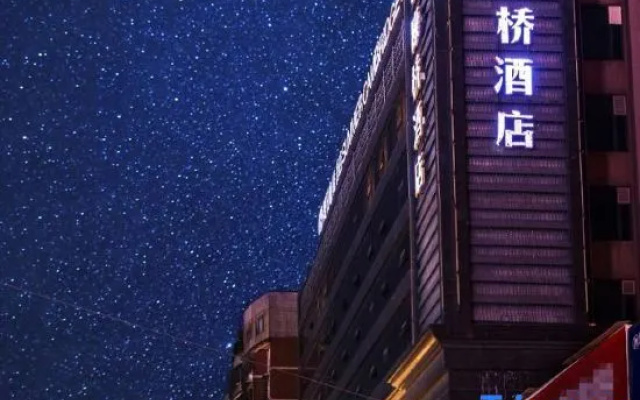 Summer Cambridge Hotel – Exterior – Guiyang