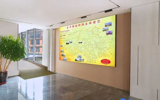 Shengxidun International Hotel (Ganzi Batang 318 National Highway)