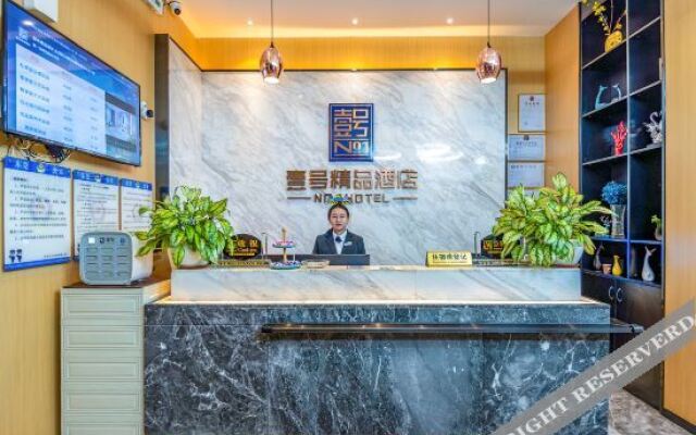 No.1 Boutique Hotel (Dongguan Tangxia Binfen Square)