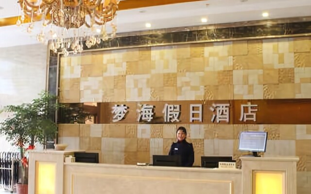 Shandong Wantai Quality and Technical Supervision Training Center