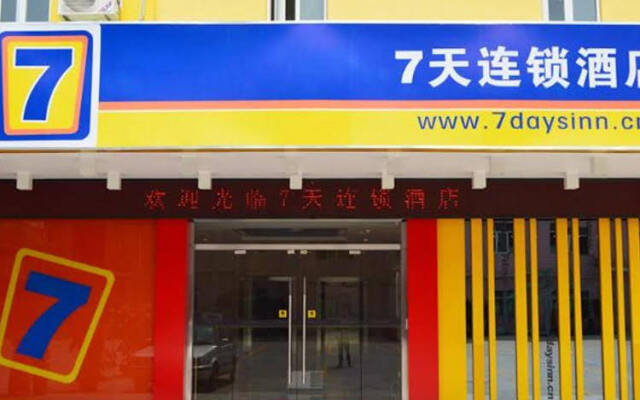 7 Days Inn Dongguan Liaobu Oriental Commercial Street Branch