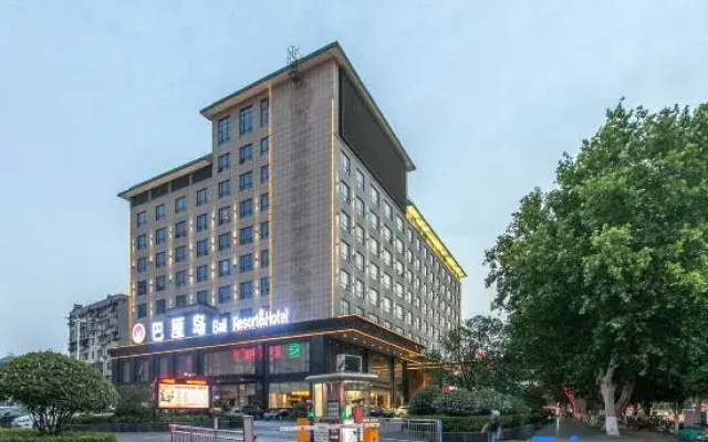 Xiangyang Bali Vacation Hotel