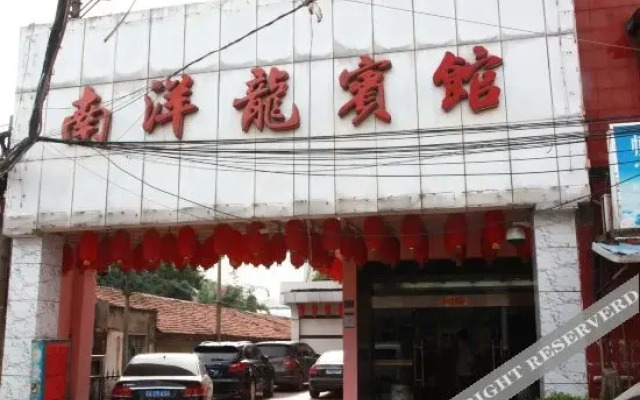 Nanyanglong Hotel