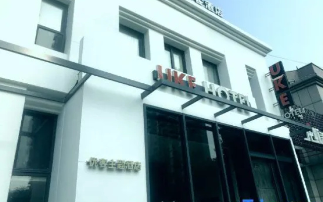 Uke Hotel – Exterior – Dalian