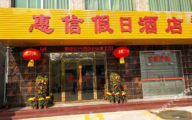 Huixin  Holiday Hotel