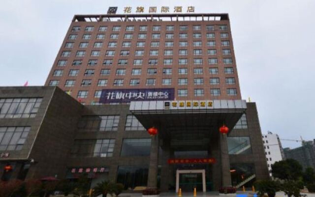 Huaqi International Hotel