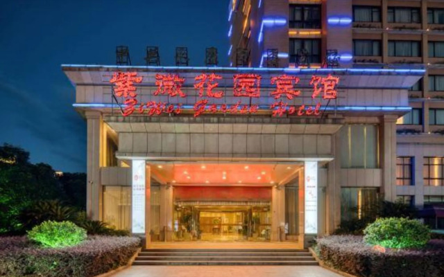 Yongkang Ziwei Garden Hotel (International Convention and Exhibition Center)