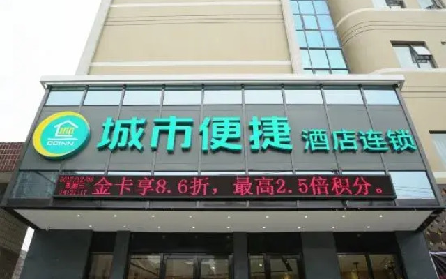 City Comfort Inn