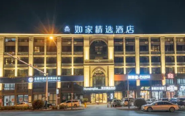 Homeinn Plus Hotel (Hefeinan Railway Station Lei Street South District)