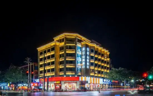 Jin Boman Hotel (Linfen Pingyang Square)