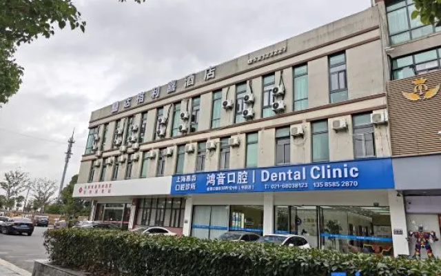 Dagelixijiudian – Exterior – Shanghai