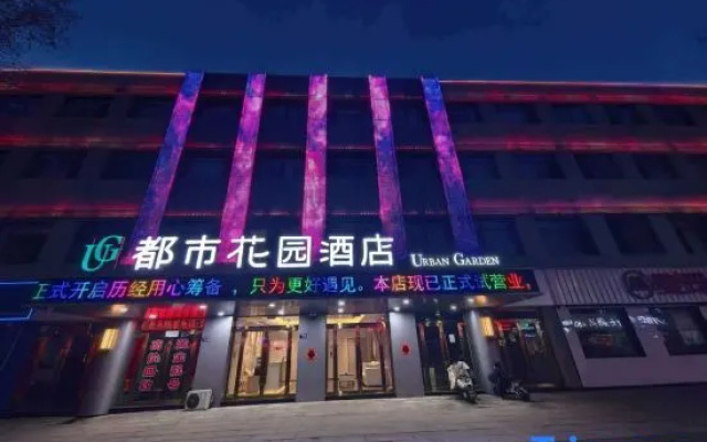 Urban Garden Hotel (Jianshe South Road Hongqi Life Plaza) — 3-star hotel in Jincheng