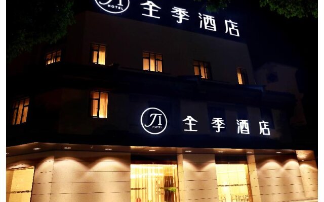 Ji Hotel (Deqing Yuyingfang)