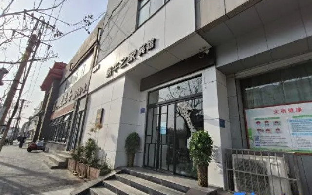 Snail House Hotel (Luoyang Railway Station David World Branch)