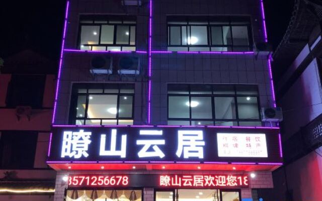 Liaoshan Yunju (Enshi Grand Canyon Scenic Area)