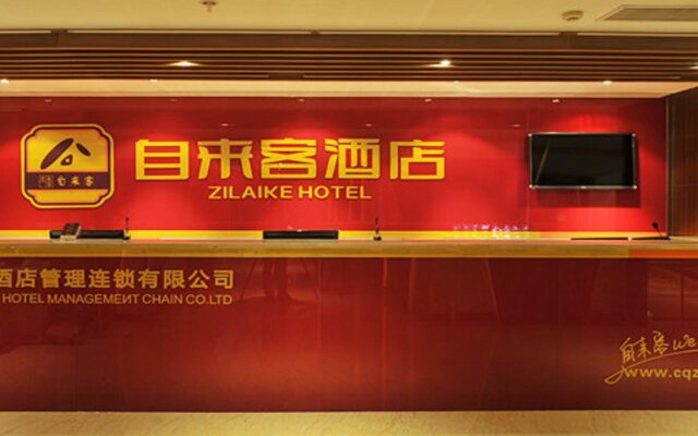 Zilaike Hotel Jiefangbei Branch