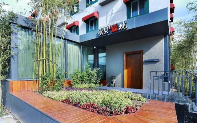 Qiuguo Hotel Beijing Biec & Airport