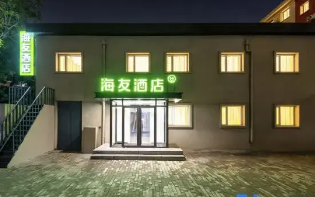 Hi Inn (Beijing West Railway Station North Square)
