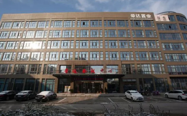 Rongda Conference Center Business Hotel