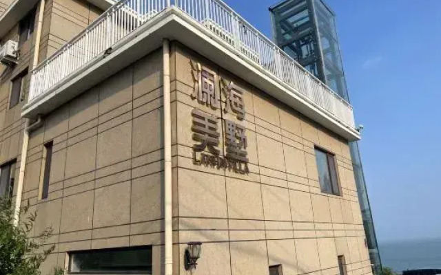 Qingdao Lanhai Villa