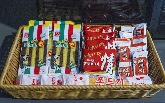 Gyeongsan Hotel Haru