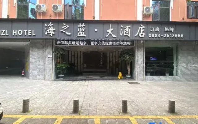 Haizhilan Hotel