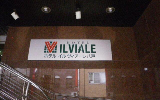 Hotel Il Viale Hachinohe